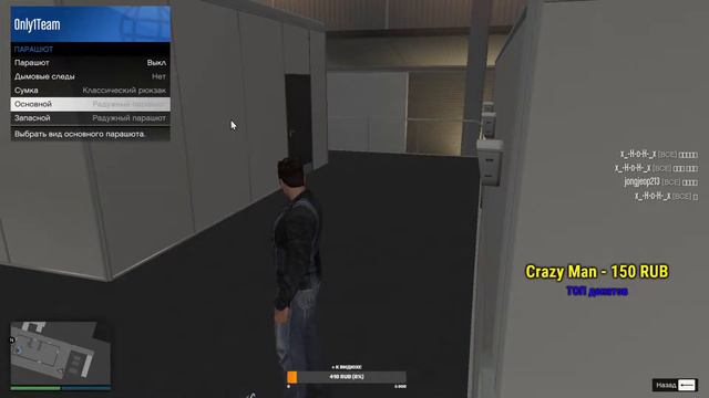 GTA 5 Online | Грабим банки, угоняем тачки, фанимся, общаемся смотреть онлайн