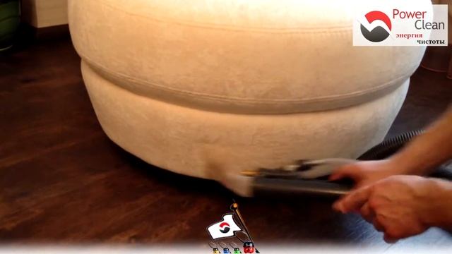 Химчистка пуфиков смотреть онлайн