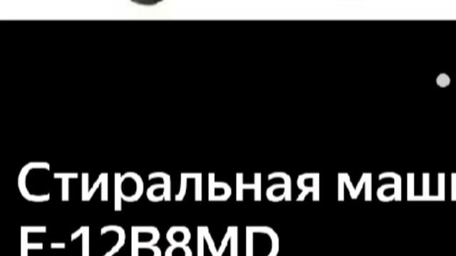 МУД СТИРАЛЬНАЯ МАШИНА LG смотреть онлайн