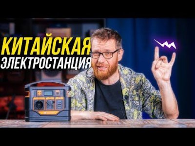 Обзоры изобретений и новости технологий