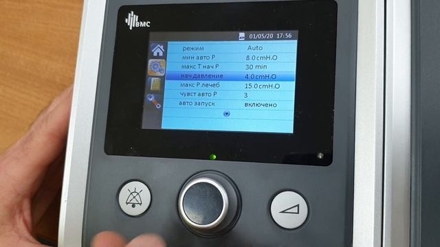 CPAP (Авто СИПАП) аппарат BMC G2. Бюджетно и надежно! смотреть онлайн