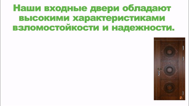 Входные двери от производителя г.Кривой Рог смотреть онлайн