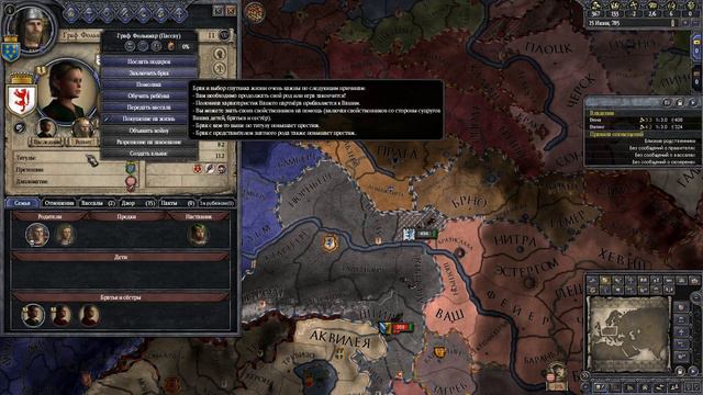 Crusader kings 2|Австрийская империя - ДЕНЬ,КОГДА ЗЕМЛЯ СОДРОГНУЛАСЬ #2 смотреть онлайн