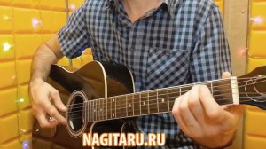 Песня новичку! "Ты да я, да мы с тобой". Аккорды, слова, разбор, на гитаре