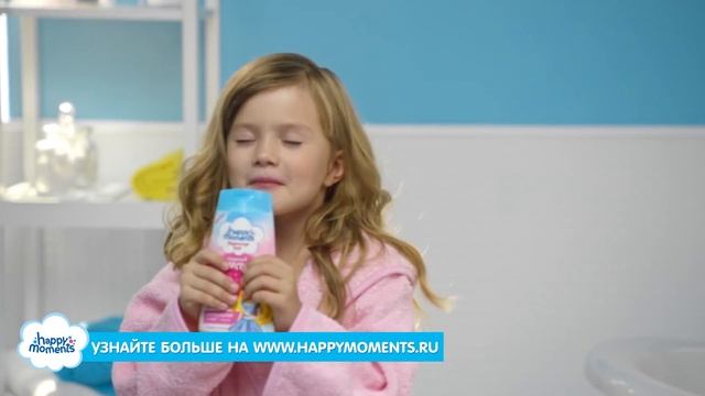 Веселое купание с детской косметикой Happy Moments. Превращаем каждый момент в счастливый! смотреть онлайн