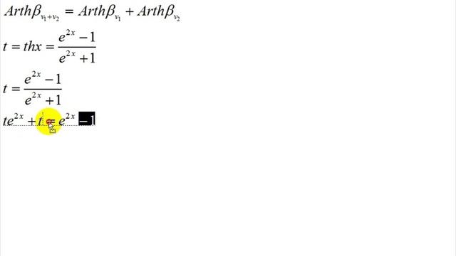 Специальная теория относительности | "аддитивность" релятивистского закона сложения скоростей | 2 смотреть онлайн