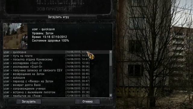 S.T.A.L.K.E.R. SGM 2.2 Серия 27 ["Скат-3" и экзоскелет] смотреть онлайн