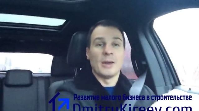 Сколько стоит получить один заказ на строительство или отделку? смотреть онлайн