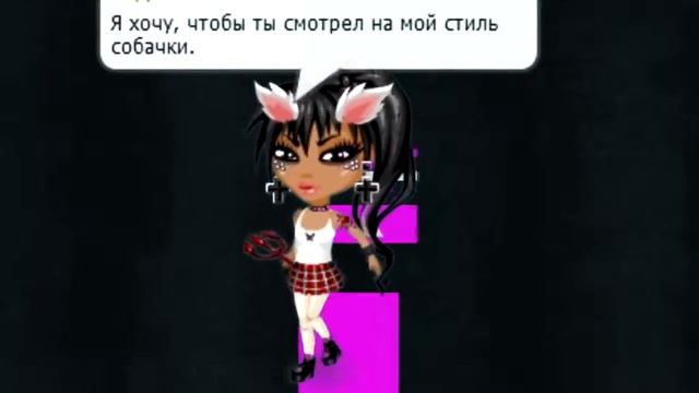 #АВАТАРИЯ ♦КЛИП♦ СТИЛЬ СОБАЧКИ смотреть онлайн