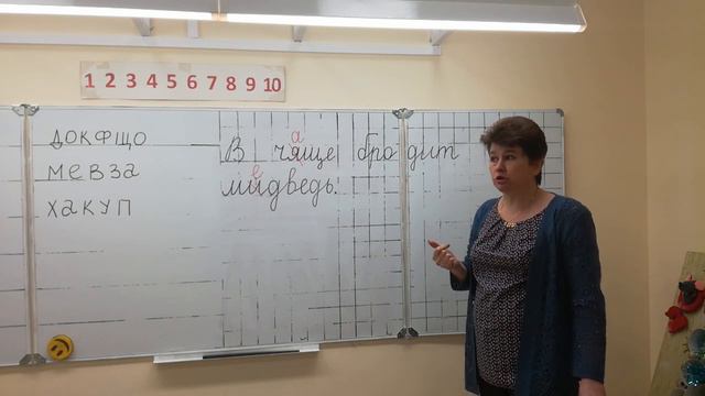 20.04.20 Русский язык "Быть грамотным" 1 класс смотреть онлайн