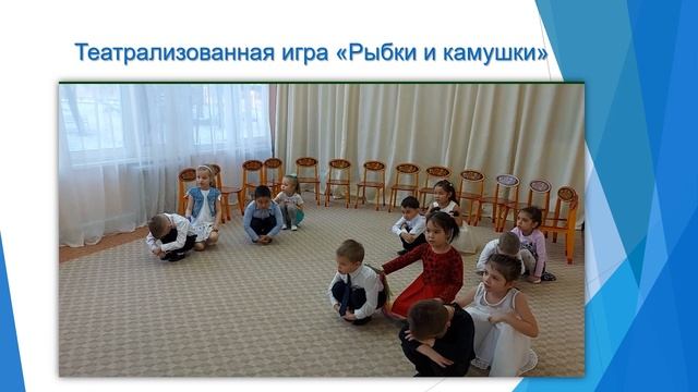 Презентация к гмо смотреть онлайн