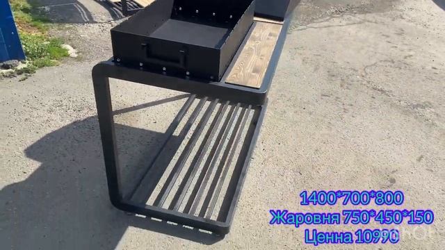 Мангал Лофт М1⭐️