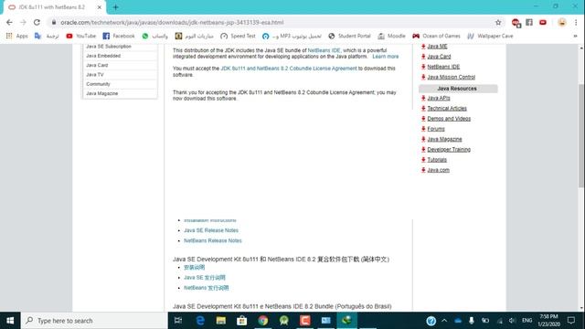 الطريقة الصحيحة لتحميل برنامج (netbeans) مع ال (jdk) ل ال Windows ?? смотреть онлайн