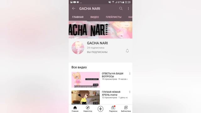 может снимать гача клуб