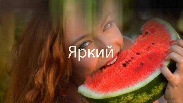 Арбуз AS 903 F1 ATAKAMA SEEDS (Япония) смотреть онлайн