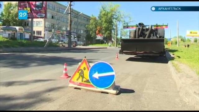 18.07.2018 Состояние дорог в Архангельске смотреть онлайн