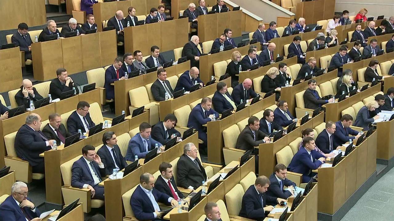 Проект бюджета на 2017-2020 годы принят Госдумой в первом чтении смотреть онлайн