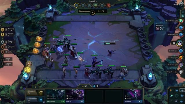 | LOL TFT | Дорога в даймонд! [1440p] смотреть онлайн