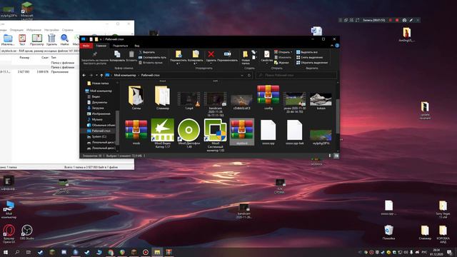 МОЙ КОНФИГ И МОДЫ HYPIXEL SKYBLOCK RPG