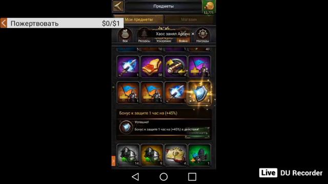 Clash of Kings Плей офф драконье поле битвы смотреть онлайн