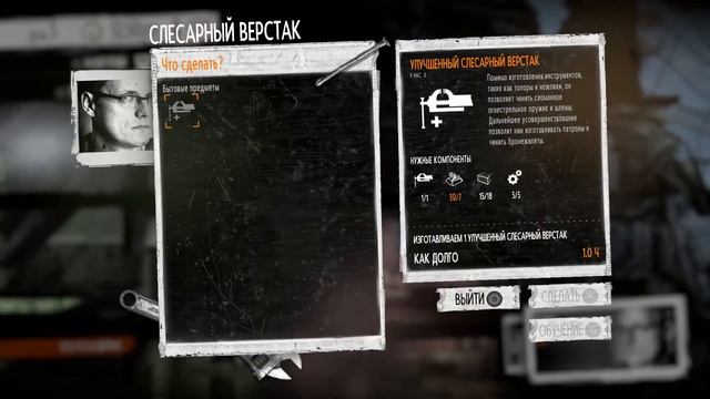 Злата и досаждающие бандиты #2 - This War of Mine: Little Ones [PS4] смотреть онлайн
