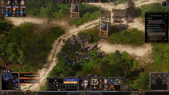 ? ОБЗОР SPELLFORCE 3 | РАНЬШЕ БЫЛО ЛУЧШЕ! #ОБЗОРGG смотреть онлайн