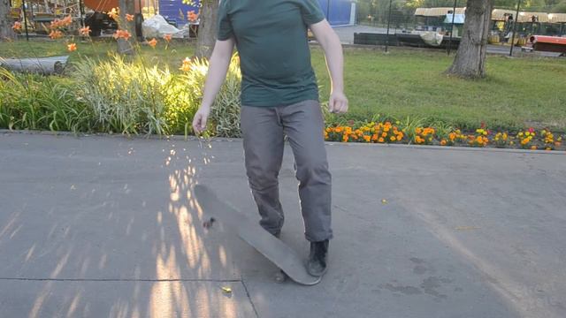 КАК ДЕЛАТЬ FRONTSIDE POP SHOVE IT