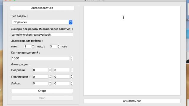 Кибер Ток для Тик Ток - База для работы собирается на лету , и на лету фильтруется смотреть онлайн