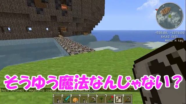 「Minecraft」 パート13 　Better Dungeons　あしあと珍道中 смотреть онлайн
