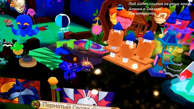 #AnimalJam #36-Г (Игра Энимал Джем) - Мини-клип Энимал Джем, танцующие Животные и Петы