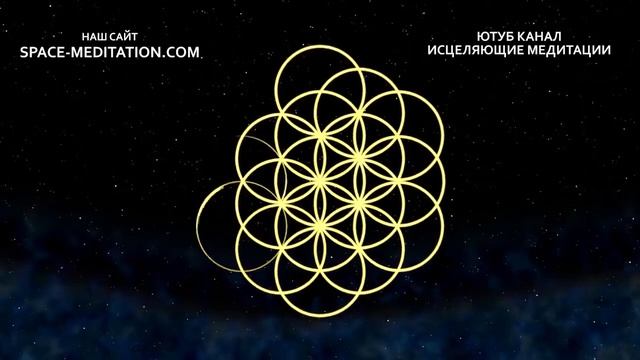 432 Гц Частоты Счастья - Музыка Погружает в Состояние Блаженства | Райские Сферы - Нектар Для Души смотреть онлайн