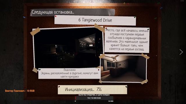 / Новый сервер Motion Project / Развиваемся, зарабатываем первые кровные / Вечерний стрим! / смотреть онлайн