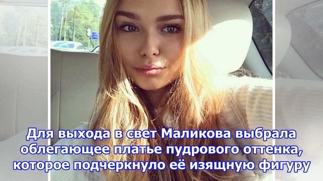Дочь дмитрия маликова встречается с сыном миллиардера смотреть онлайн