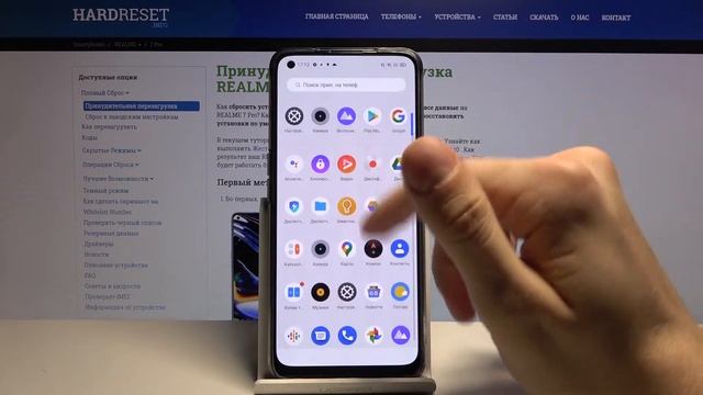 Как проверить IMEI на Realme 7 Pro? / Проверка серийного номера и код IMEI на Realme 7 Pro смотреть онлайн