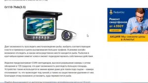 Лучшие видеокамеры для зимней и летней рыбалки 2019 года