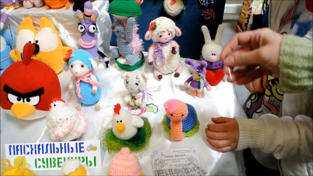 Вязаные игрушки Ирины Фесик (на ярмарке мастеров 23.04.2016, Донецк) смотреть онлайн