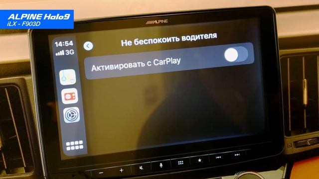 Что улучшилось в Apple CarPlay с выходом iOS13: подключаем iPhone к Alpine Halo9 и смотрим смотреть онлайн