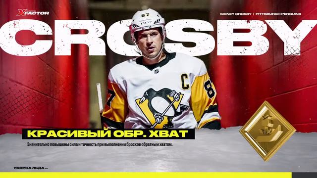 NHL 22 отборы в про лигу. День 8. Группа. смотреть онлайн