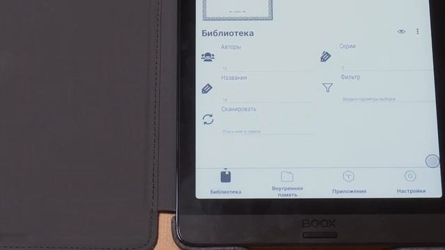 Читай как PRO – Обзор ONYX BOOX KON-TIKI 2 смотреть онлайн