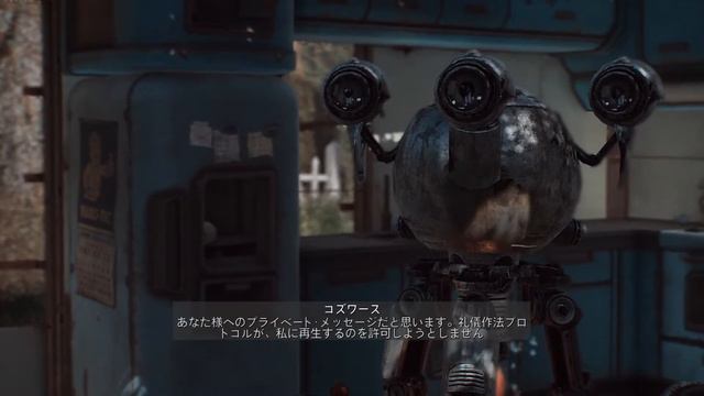 #3 - 帝国陸軍兵の子孫が行く Fallout4 実況 - 「外の世界」 смотреть онлайн