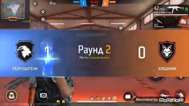 теперь буду Free Fire играть ума вылетает игра Free Fire нормально смотреть онлайн