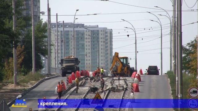 Укладка трамвайных путей по технологии RCS Киев, ул.Алма-Атинская смотреть онлайн