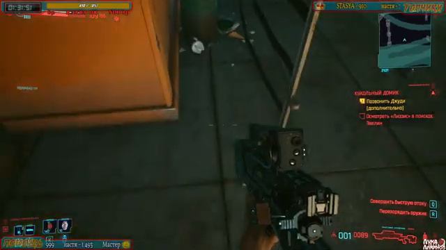 ► CYBERPUNK 2077 📡 ПРОЙДЕМСЯ ПО МИССИЯМ 📡 ЧАСТЬ 3 смотреть онлайн