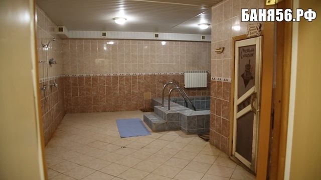 Сауна гостиница МИНДАЛЬ-2 т. 93-93-40 смотреть онлайн