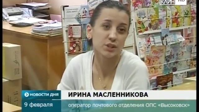 Куда платить за антенну? смотреть онлайн