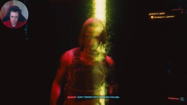 Cyberpunk 2077 Финал смотреть онлайн