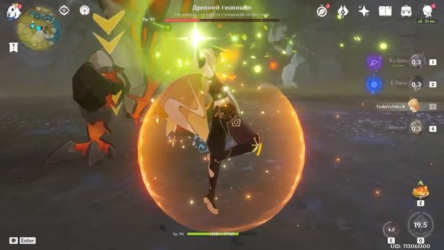 кецин научилась играть в геншин