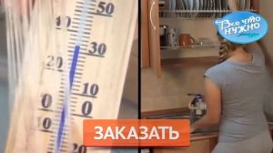 Проточный водонагреватель