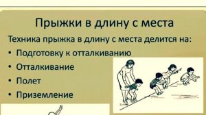 Сдаём нормы ГТО