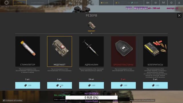 🔴СТРИМ ПО КАЛИБР | Общение с подписчиками 🔥 смотреть онлайн